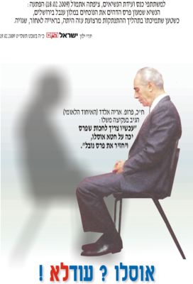 לחץ להגדלה